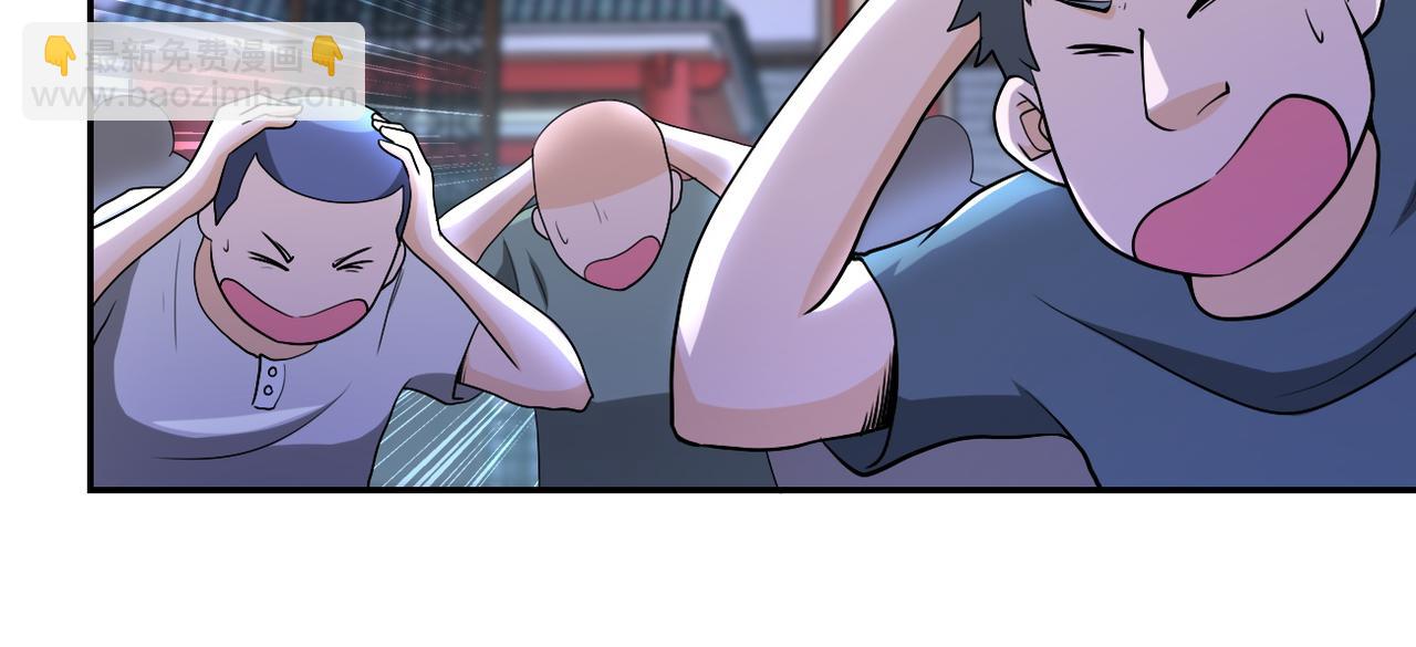 🍟末世超级系统 第99话  反击时刻 第28页
