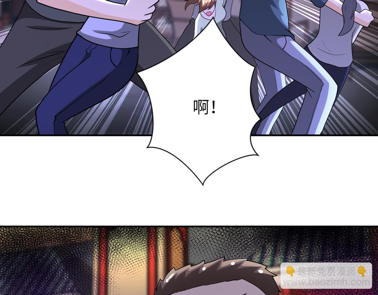 🍟末世超级系统 第99话  反击时刻 第35页