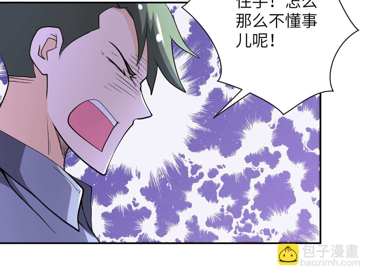🍟末世超级系统 第99话  反击时刻 第37页