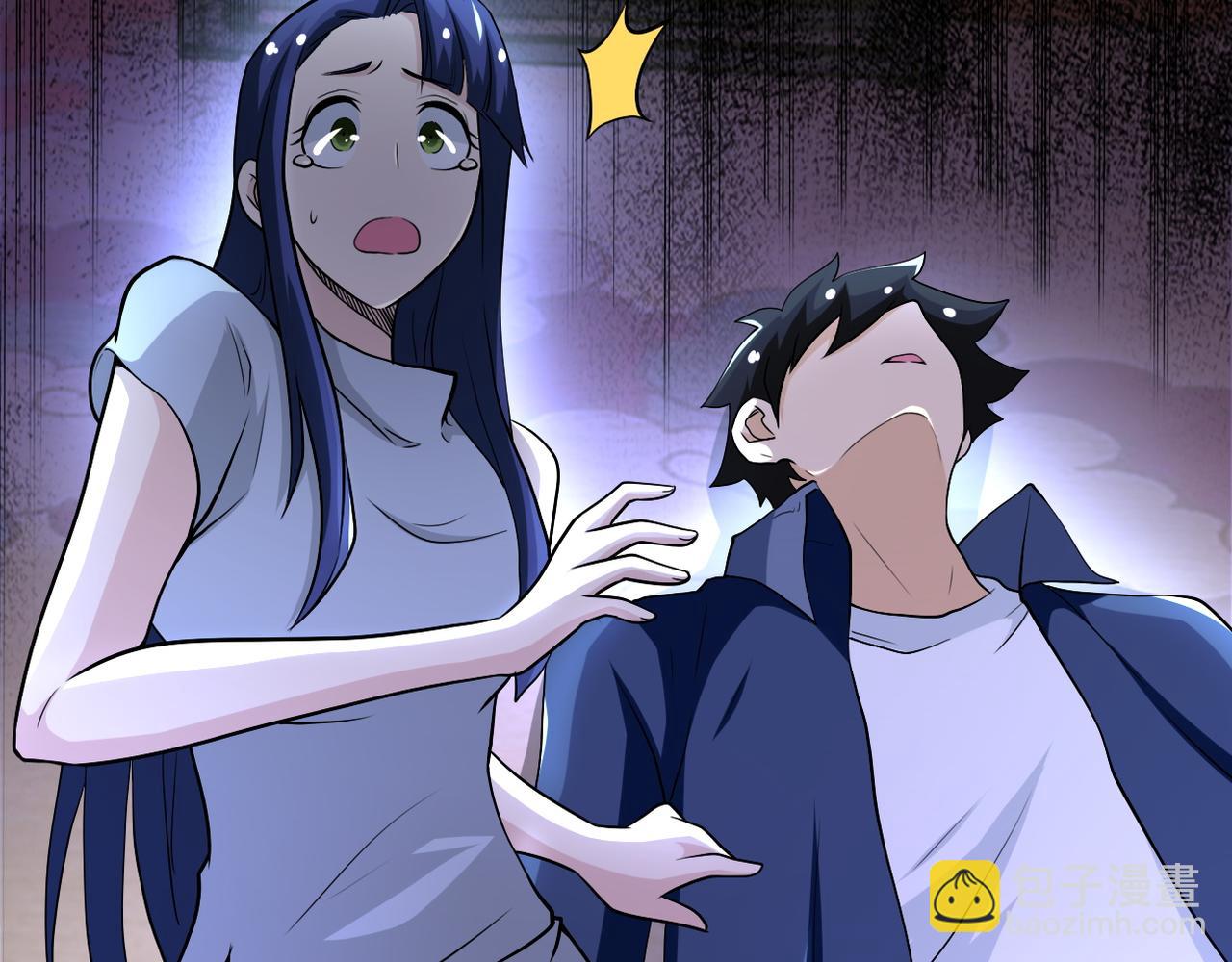 🍟末世超级系统 第99话  反击时刻 第45页