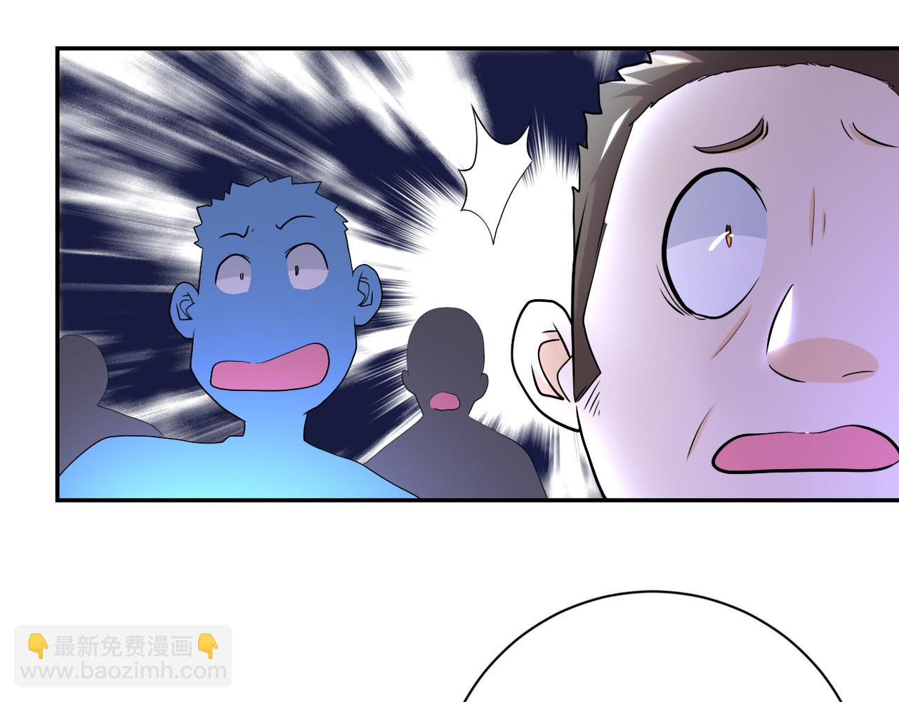 🍟末世超级系统 第99话  反击时刻 第9页