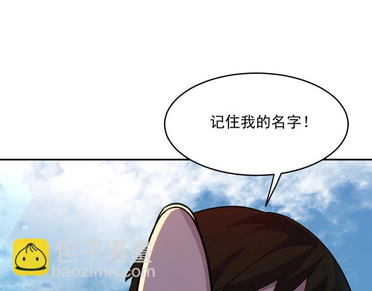 第1话 游戏大佬变废柴？(1/5)-第1话