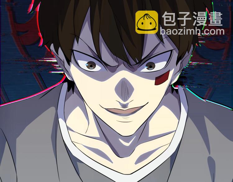 第1话 游戏大佬变废柴？(1/5)-第1话