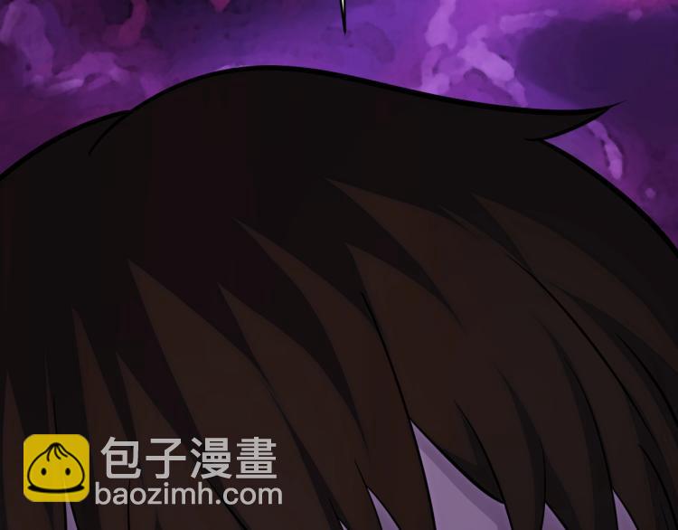 第1话 游戏大佬变废柴？(1/5)-第1话