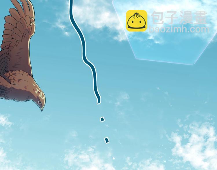 第1话 游戏大佬变废柴？(1/5)-第1话