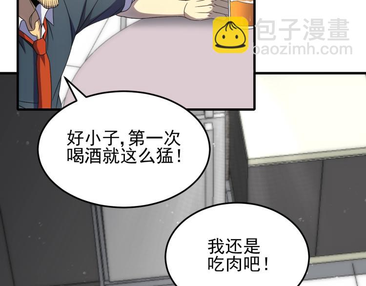 第11话 全面升级！(1/4)-第11话