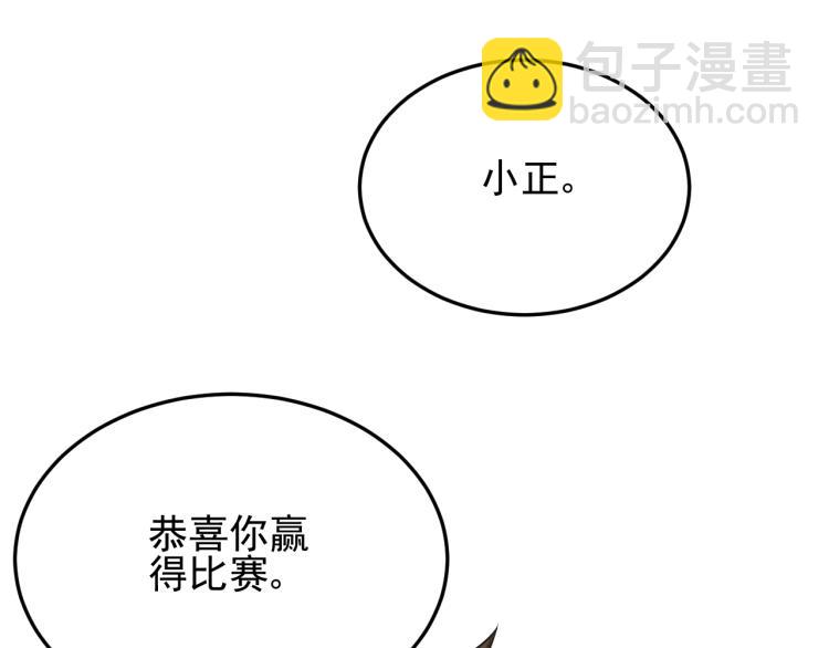 第11话 全面升级！(1/4)-第11话