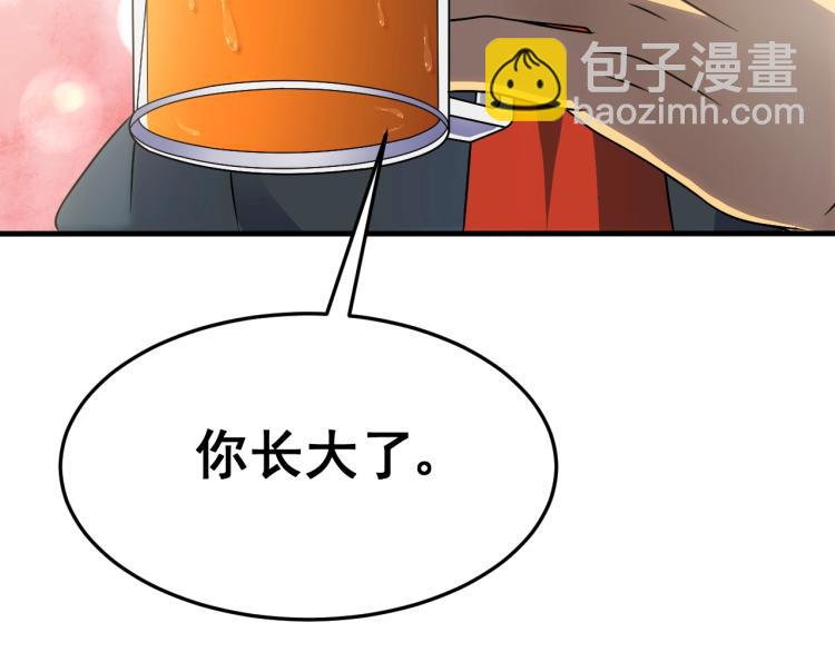第11话 全面升级！(1/4)-第11话