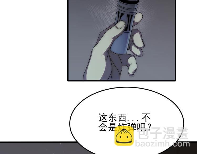 第11话 全面升级！(1/4)-第11话