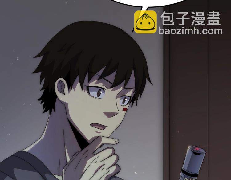 第11话 全面升级！(1/4)-第11话