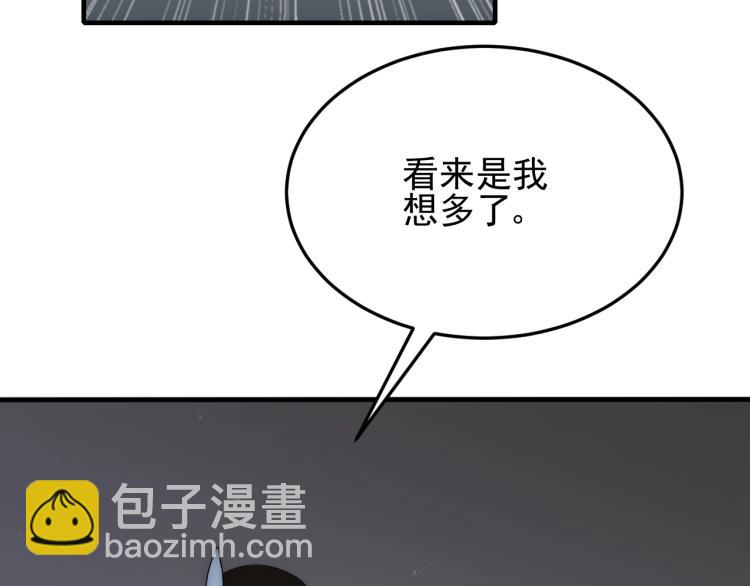 第11话 全面升级！(1/4)-第11话