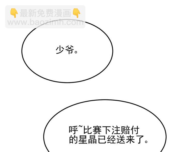第11话 全面升级！(1/4)-第11话