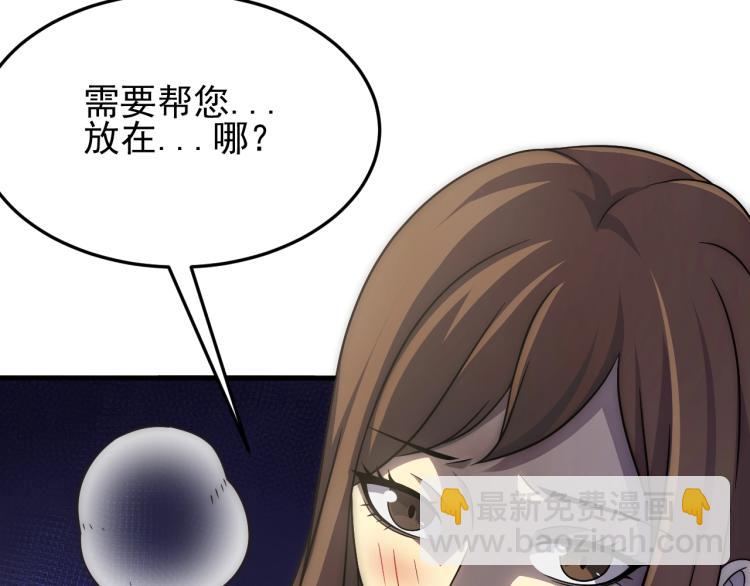 第11话 全面升级！(1/4)-第11话