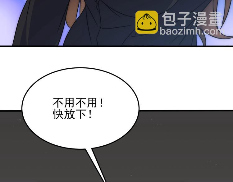 第11话 全面升级！(1/4)-第11话