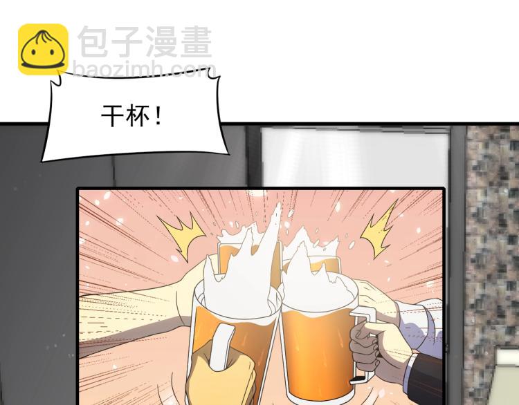 第11话 全面升级！(1/4)-第11话