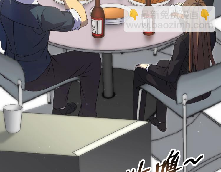第11话 全面升级！(1/4)-第11话