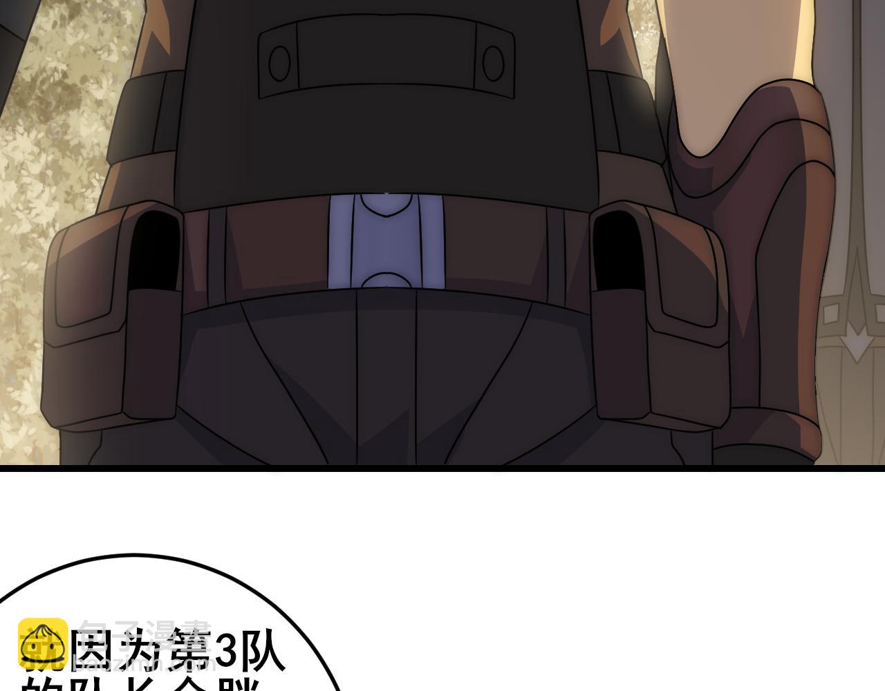 第101话 重点培养对象(1/3)-第101话