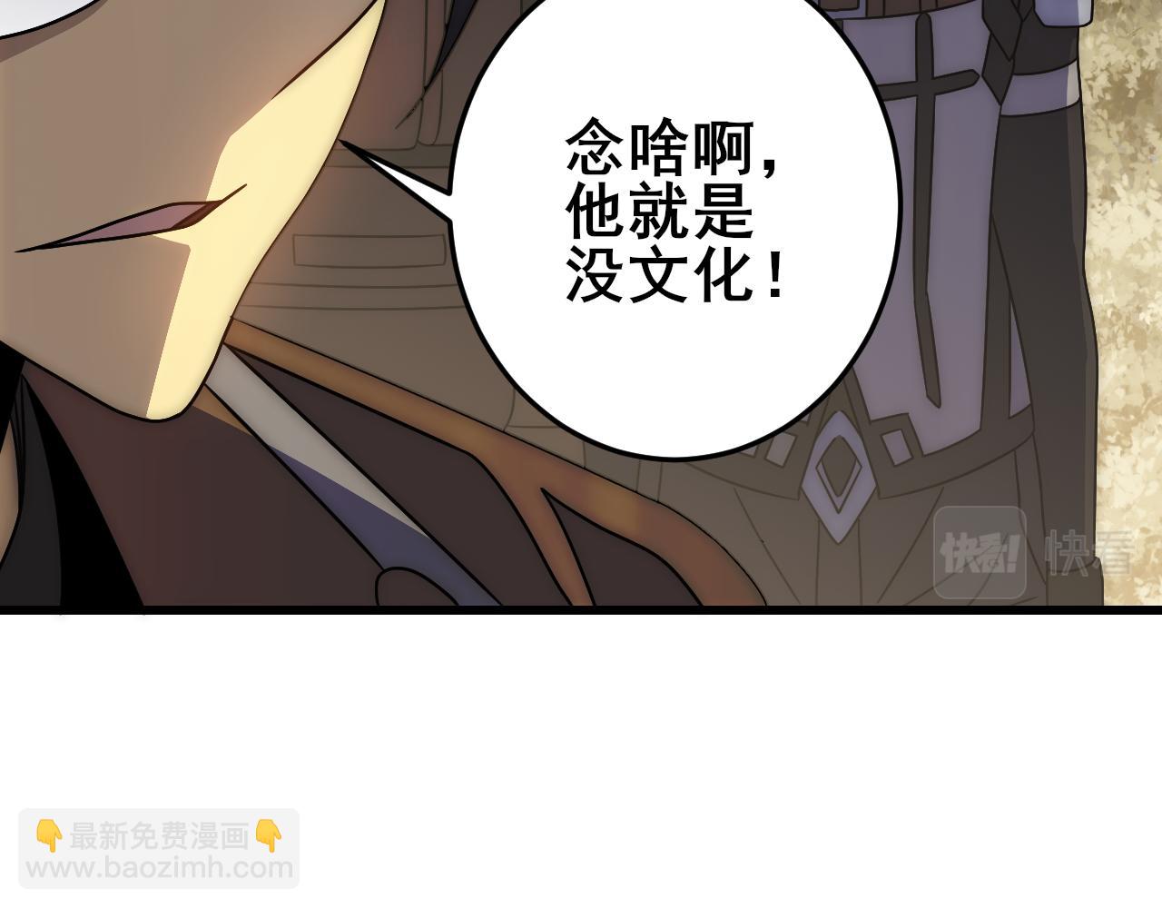 第101话 重点培养对象(1/3)-第101话