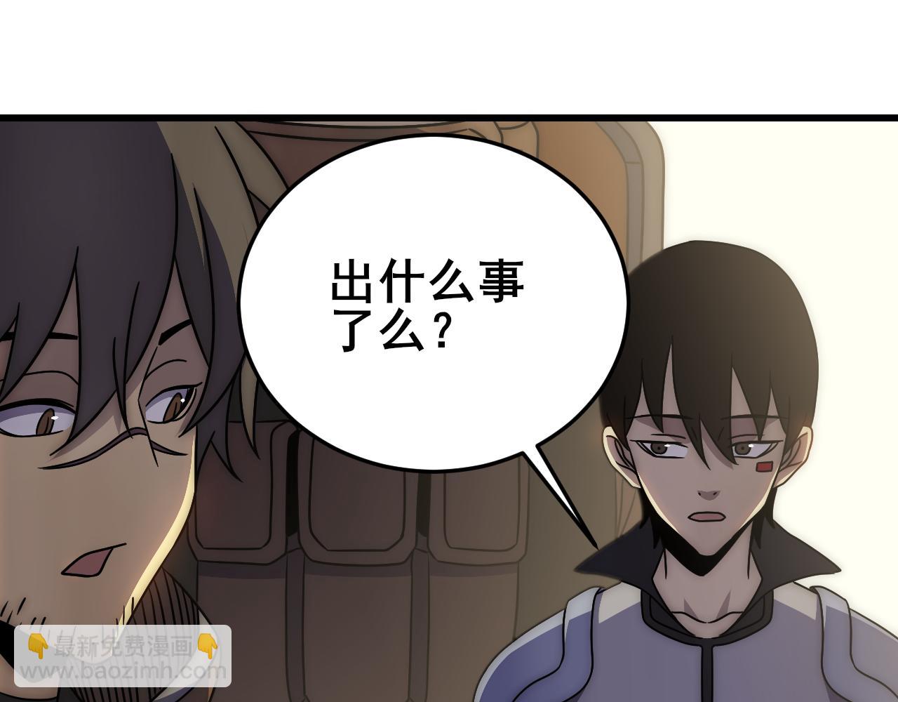 第101话 重点培养对象(1/3)-第101话