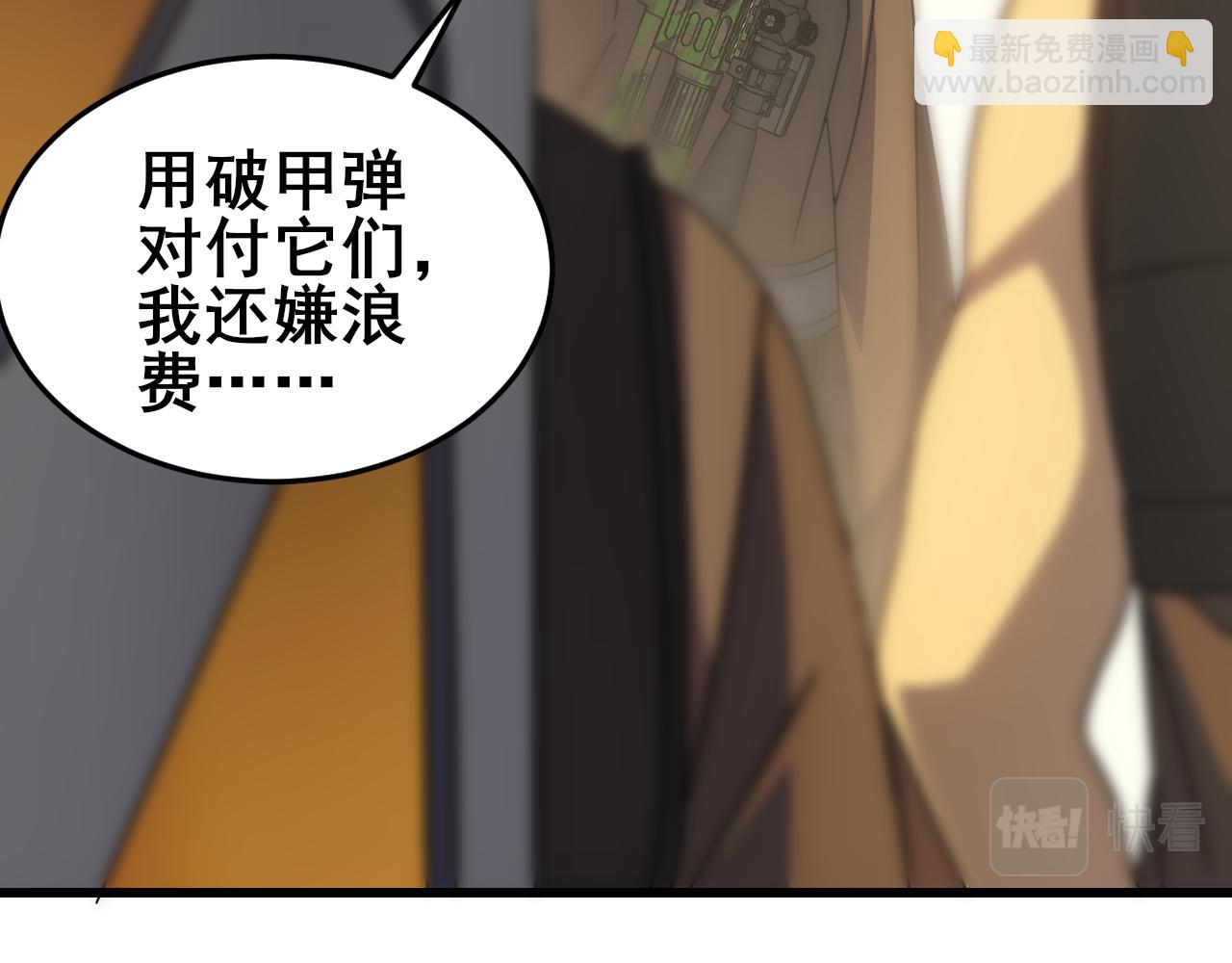 第101话 重点培养对象(1/3)-第101话