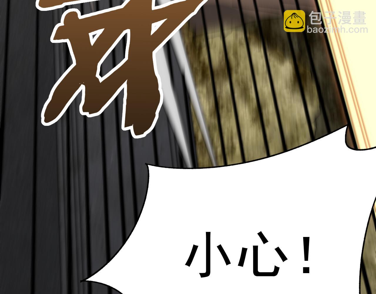 第101话 重点培养对象(1/3)-第101话