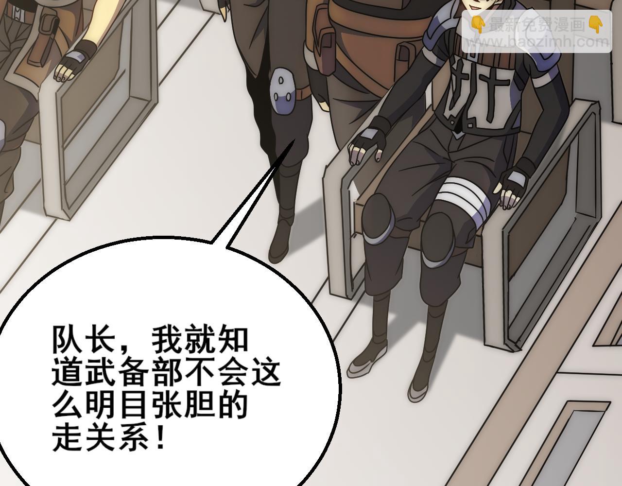第101话 重点培养对象(1/3)-第101话