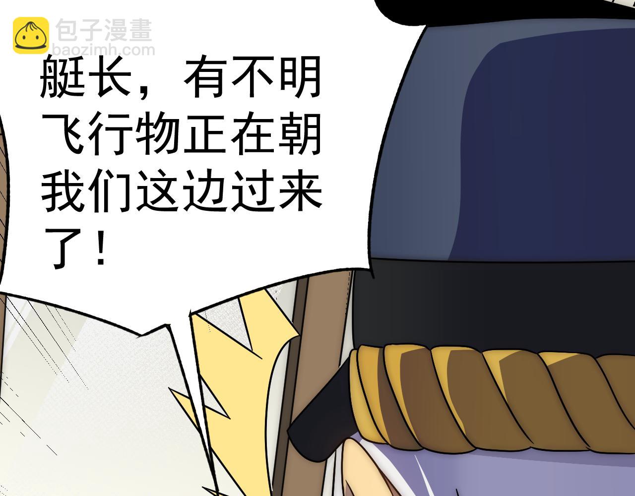第103话 死里逃生(1/3)-第103话