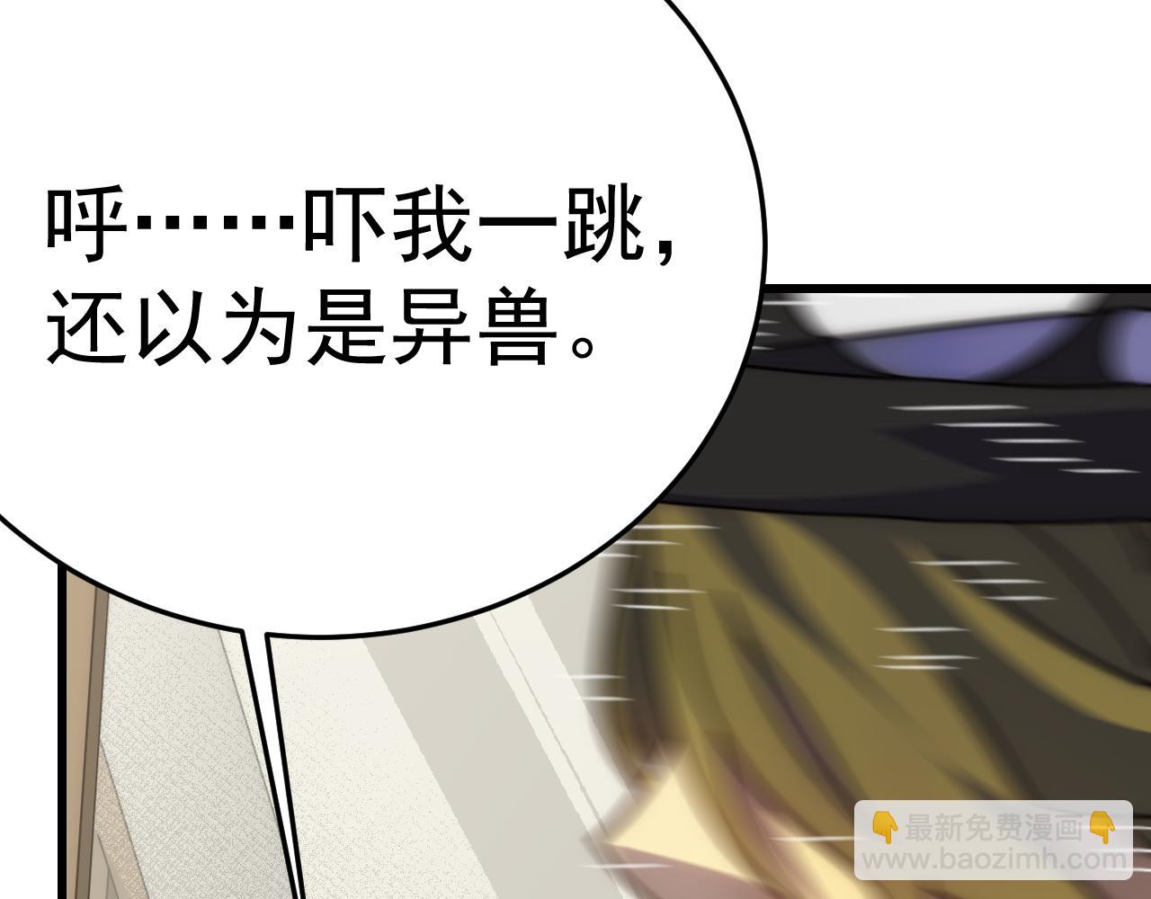 第103话 死里逃生(1/3)-第103话