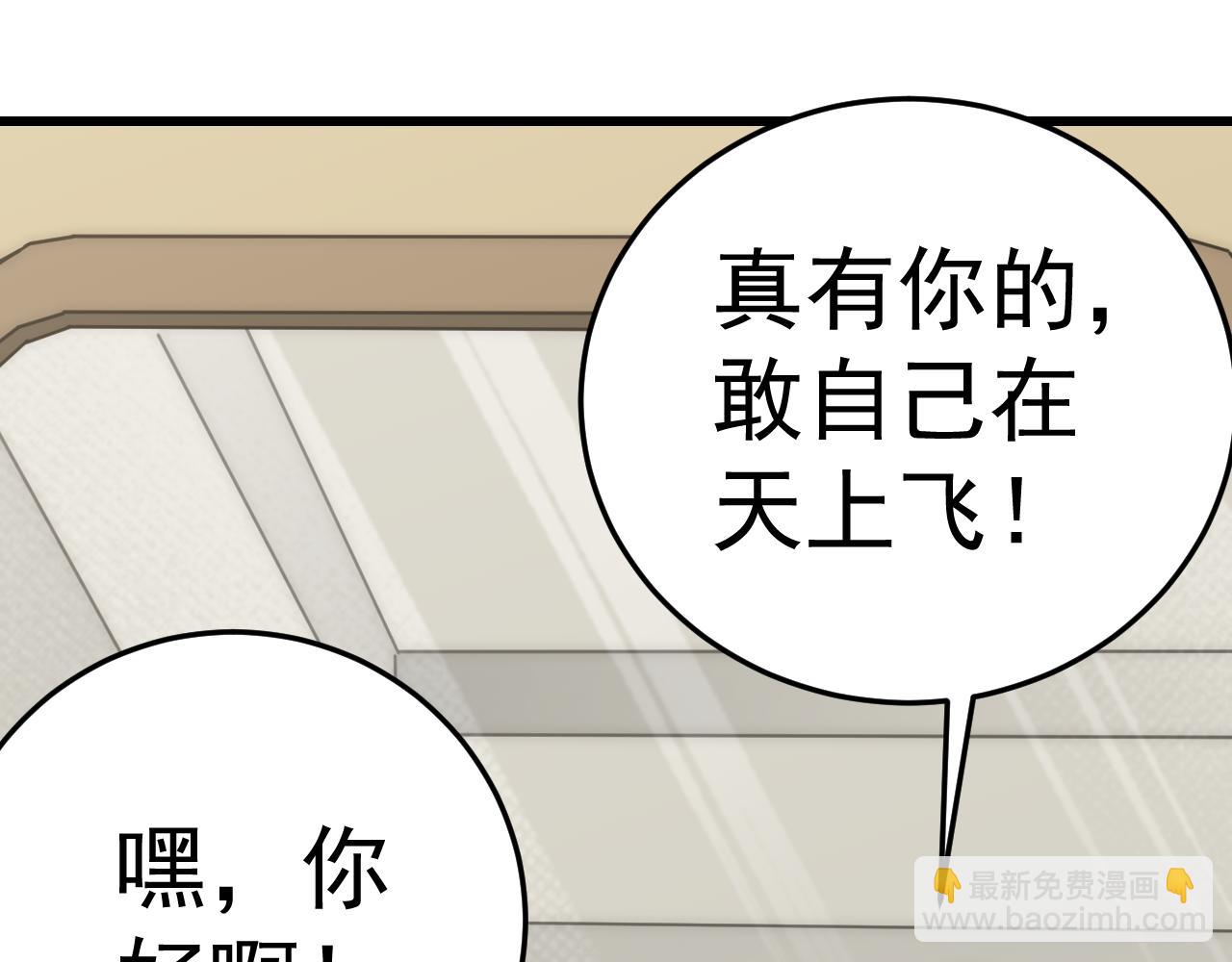 第103话 死里逃生(1/3)-第103话