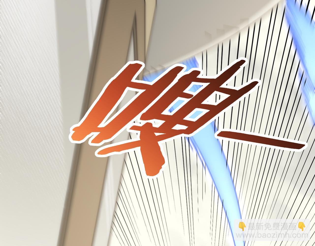 第103话 死里逃生(1/3)-第103话