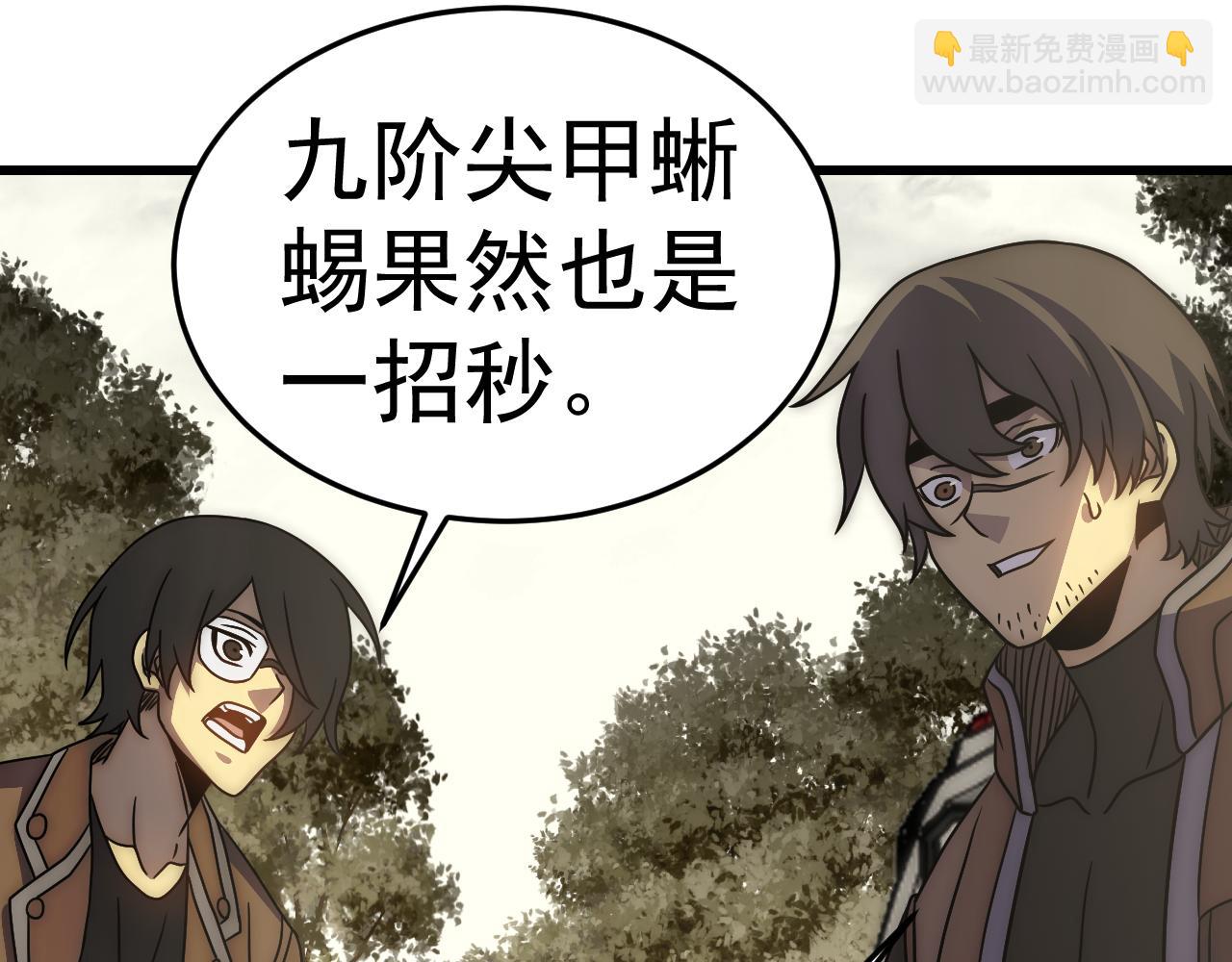 第103话 死里逃生(1/3)-第103话