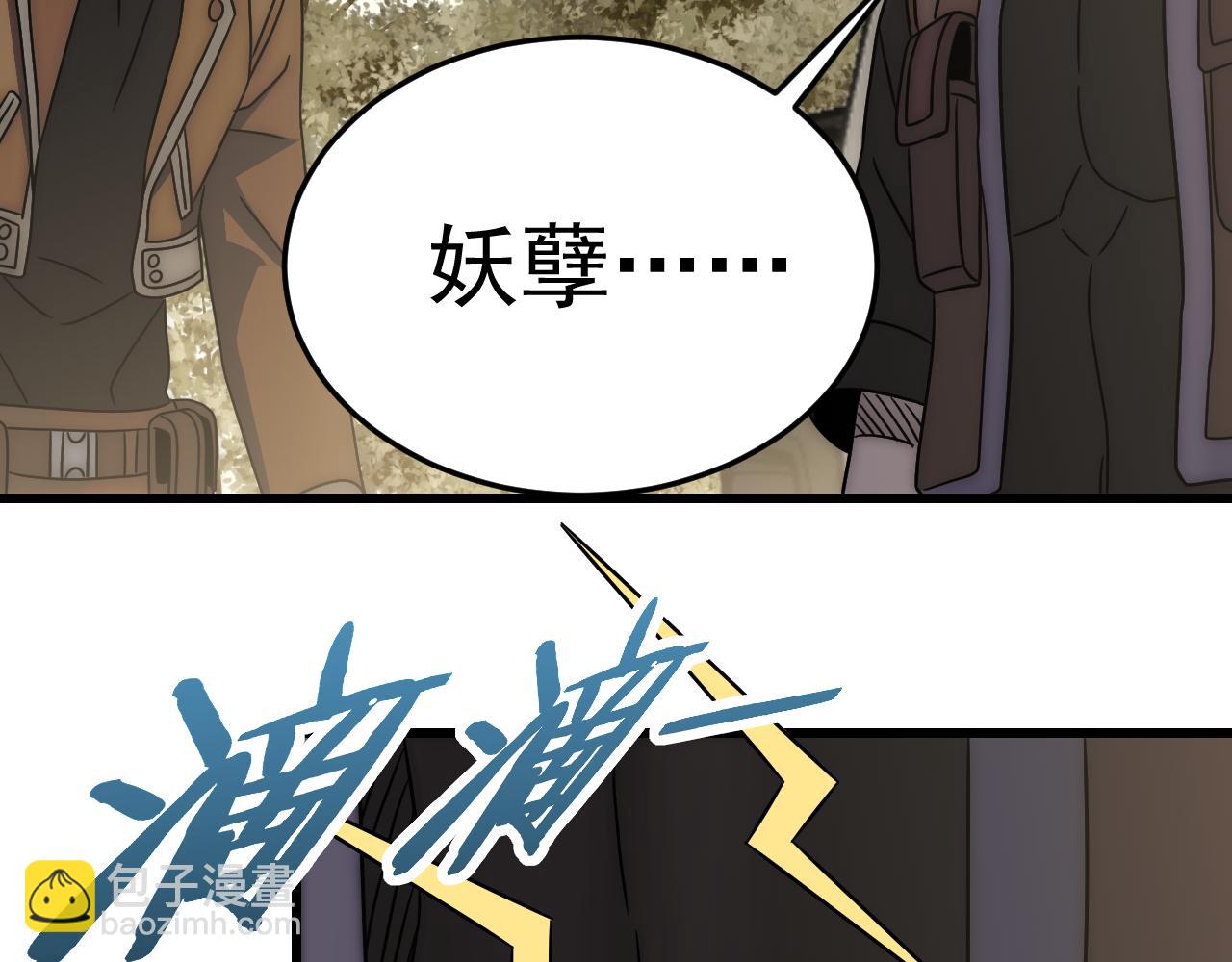 第103话 死里逃生(1/3)-第103话
