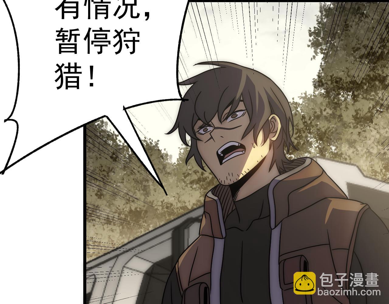 第103话 死里逃生(1/3)-第103话