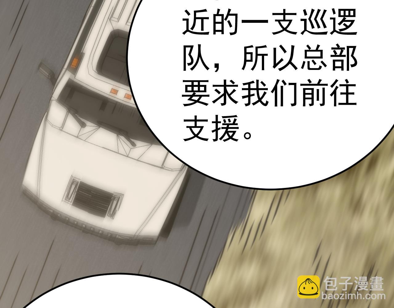 第103话 死里逃生(1/3)-第103话