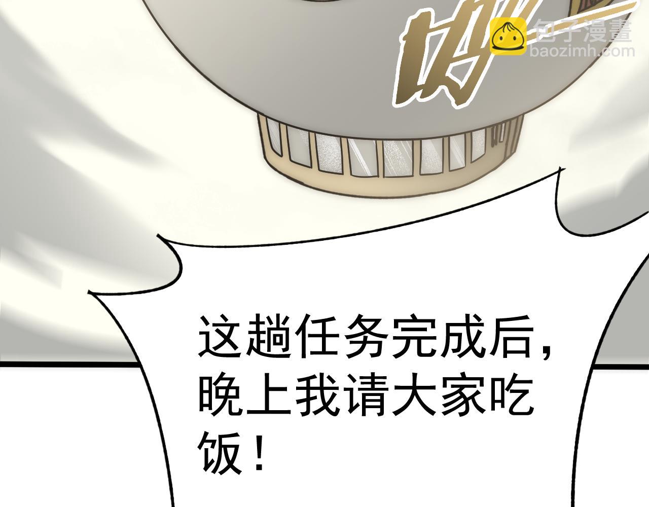 第103话 死里逃生(1/3)-第103话