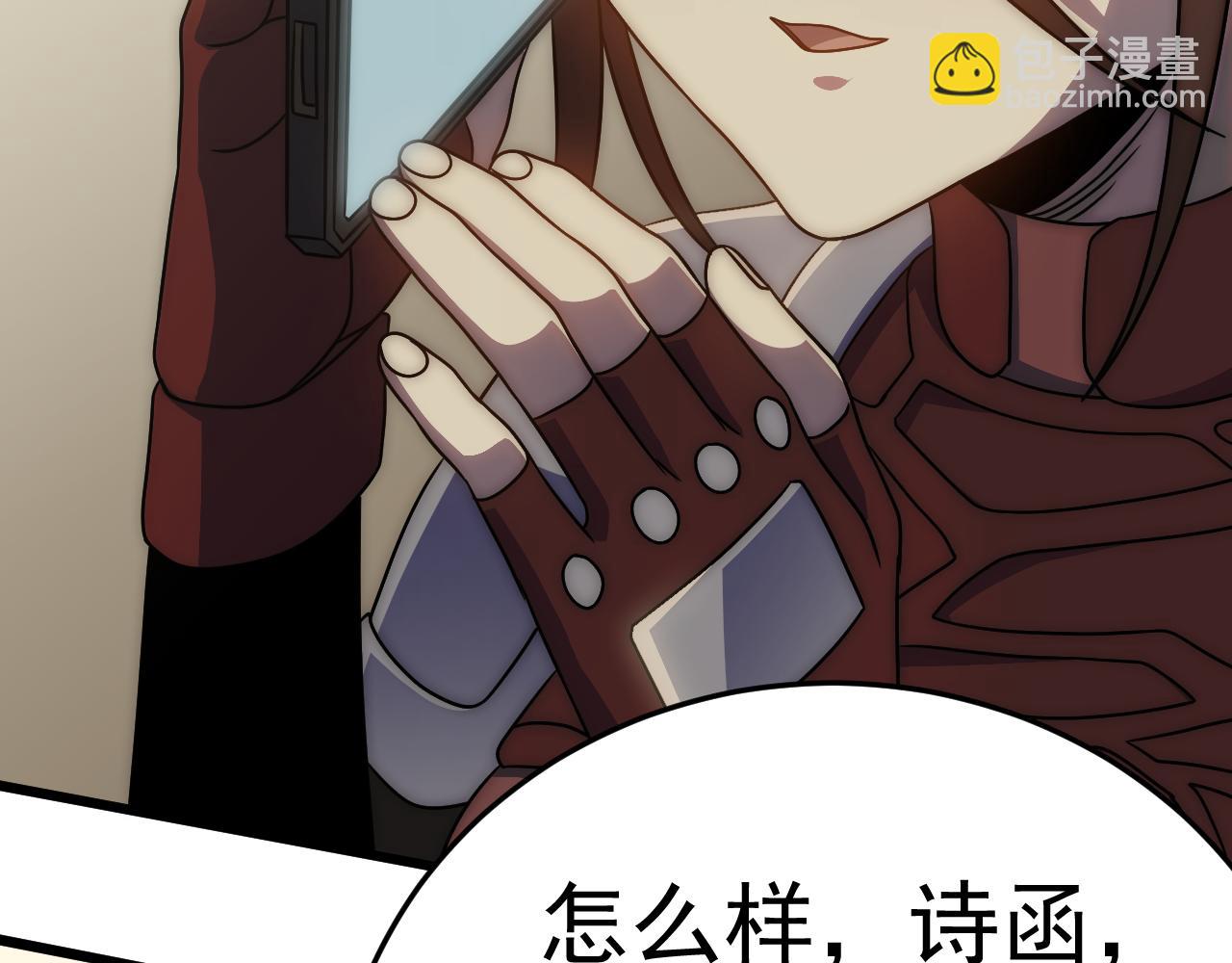 第105话 获得意外收获(1/3)-第105话
