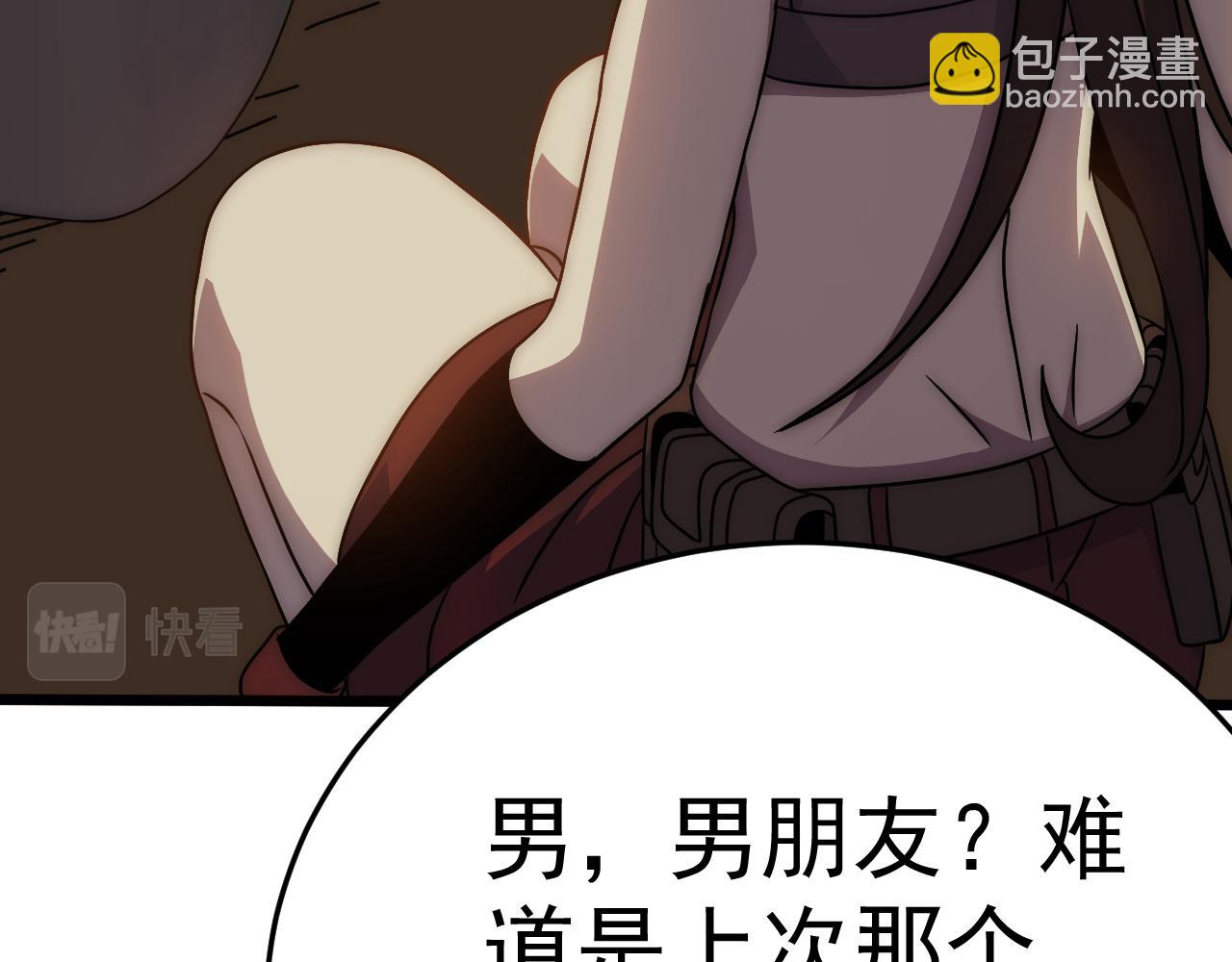 第105话 获得意外收获(1/3)-第105话