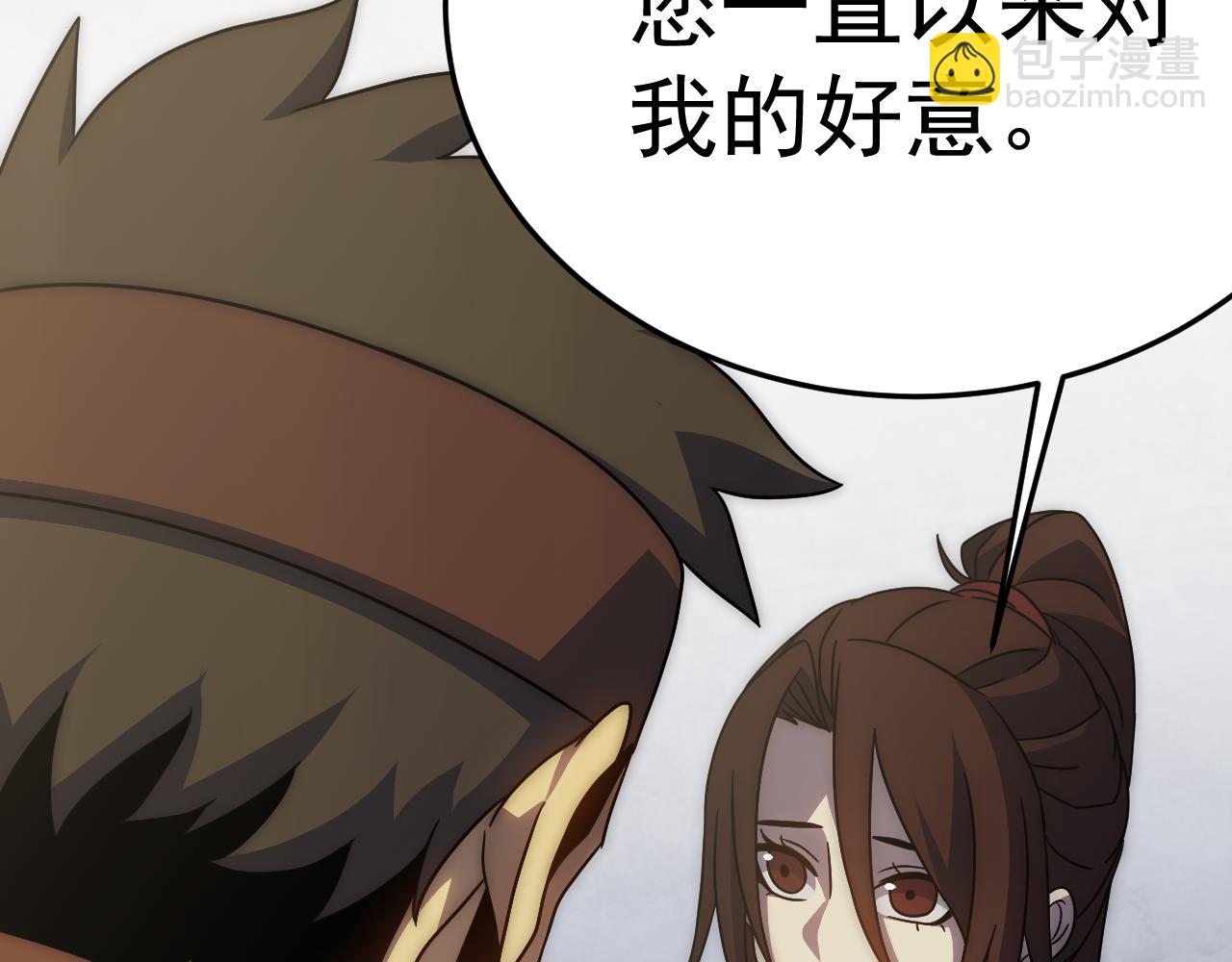 第105话 获得意外收获(1/3)-第105话