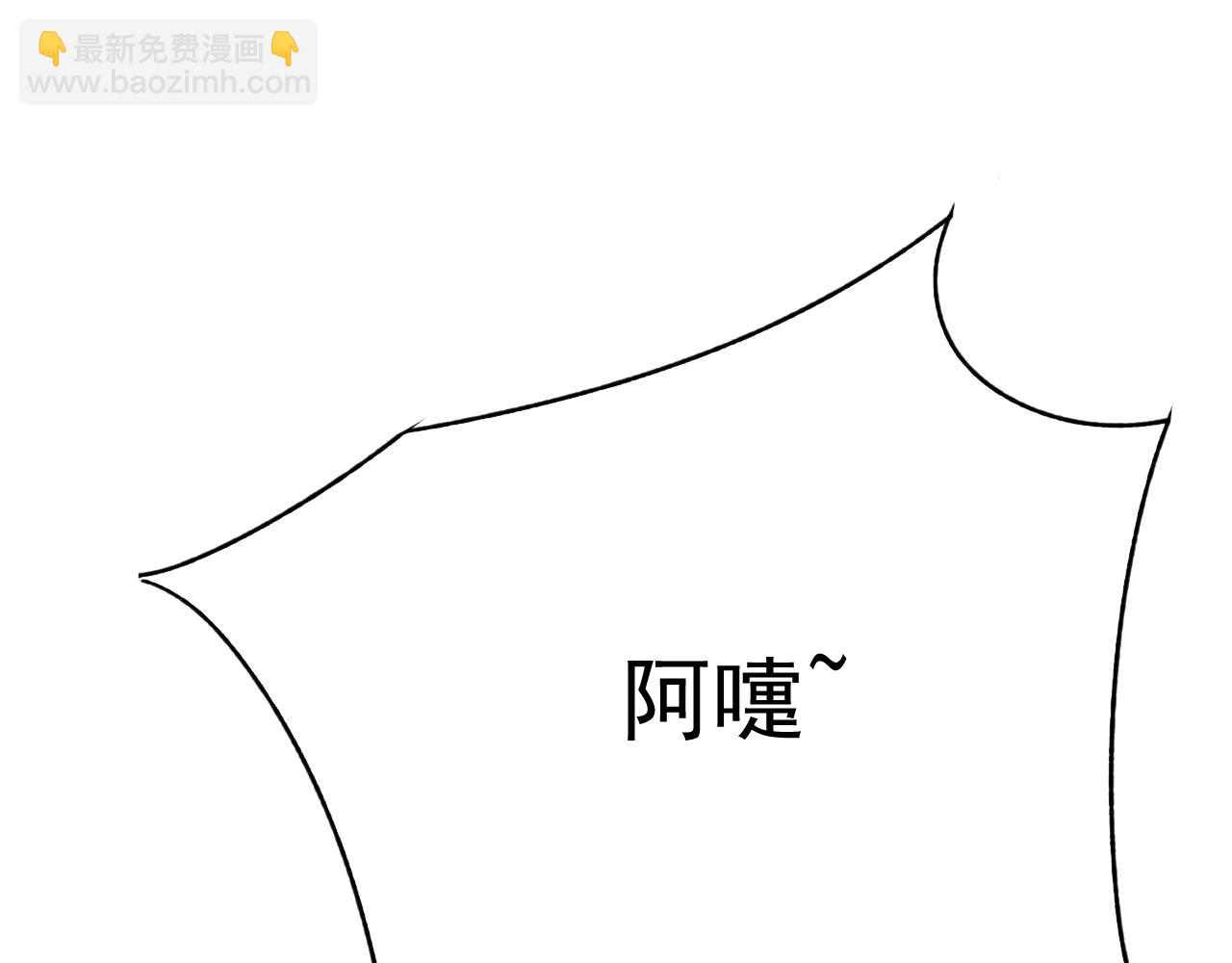第105话 获得意外收获(1/3)-第105话