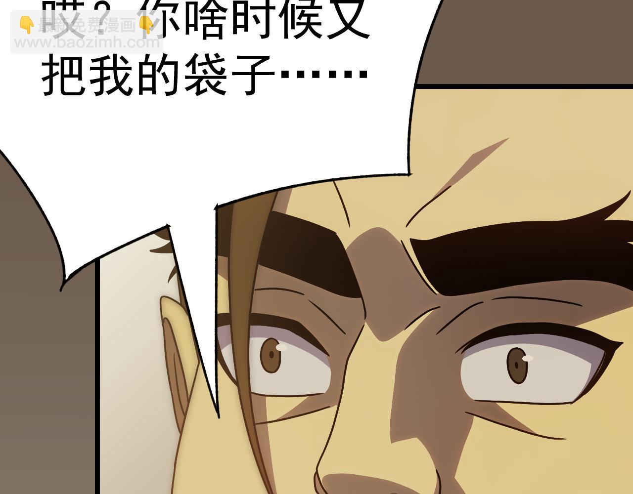 第107话 好事找上门(1/3)-第107话