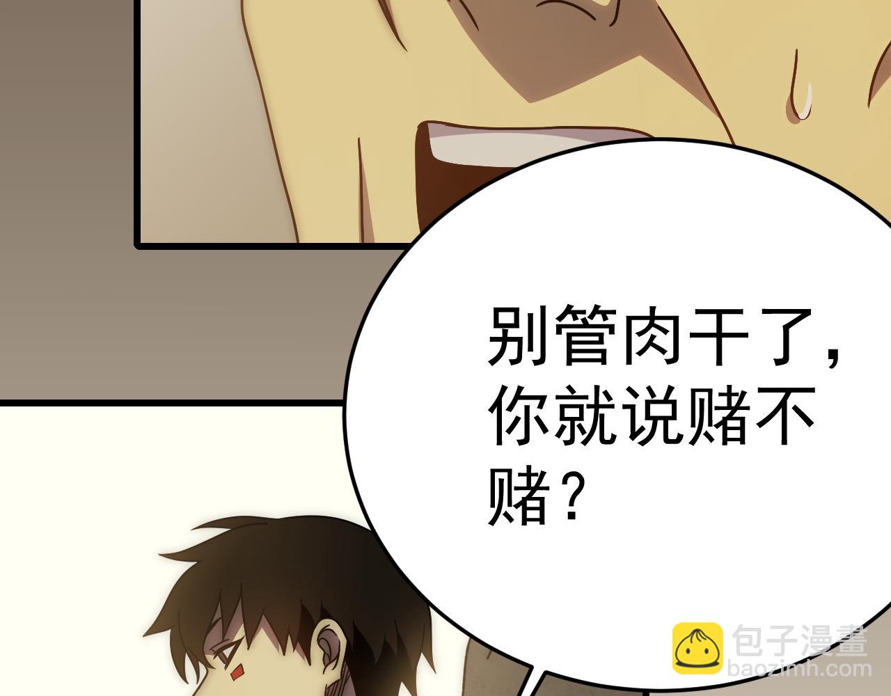 第107话 好事找上门(1/3)-第107话