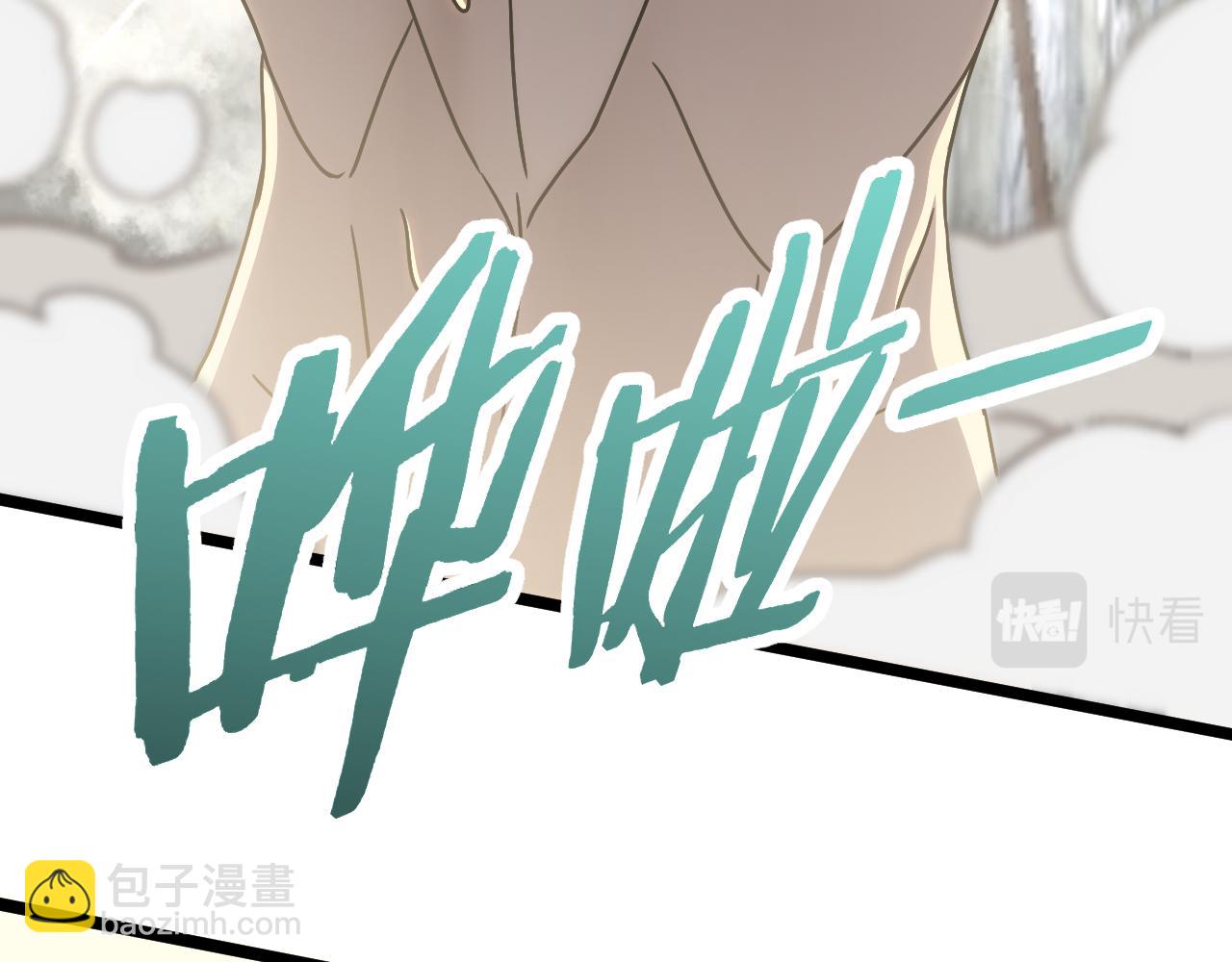 第109话 敢动我女人？！(1/4)-第109话