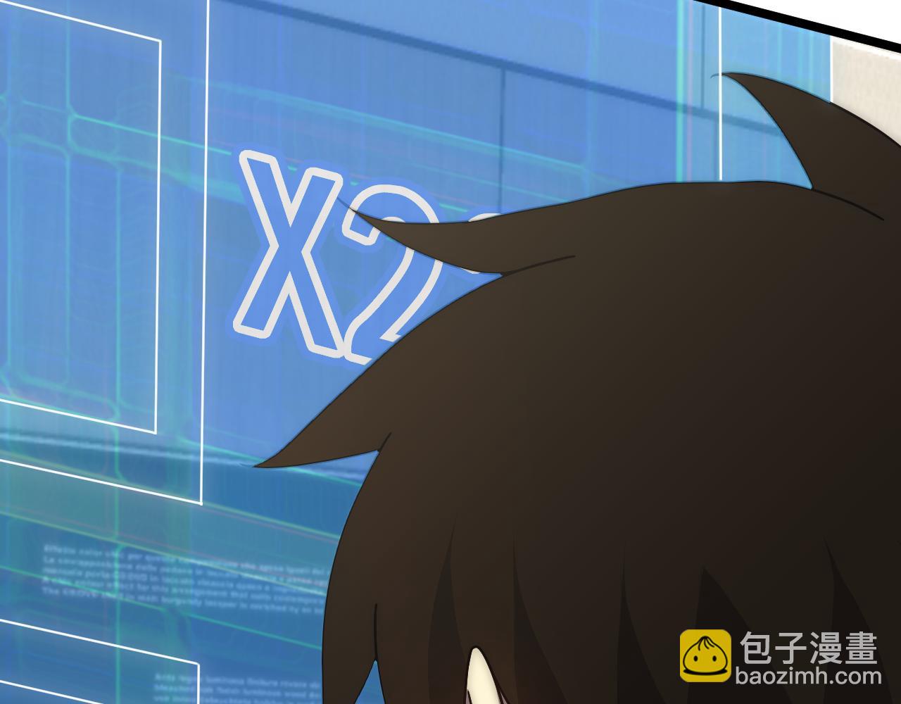 第109话 敢动我女人？！(1/4)-第109话