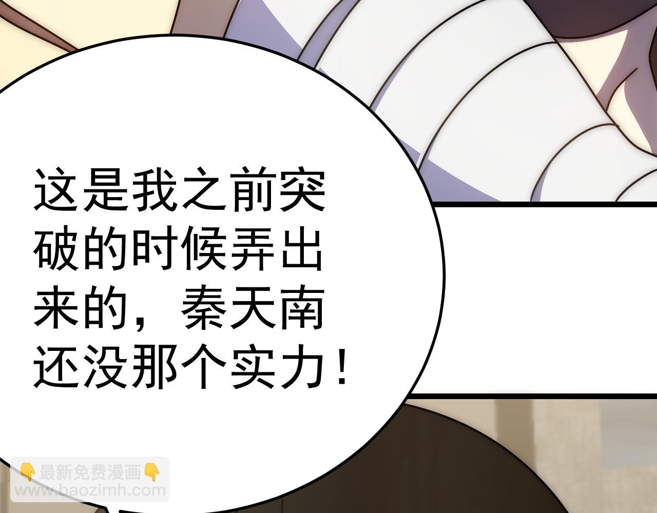 第111话 危机降临(1/3)-第111话