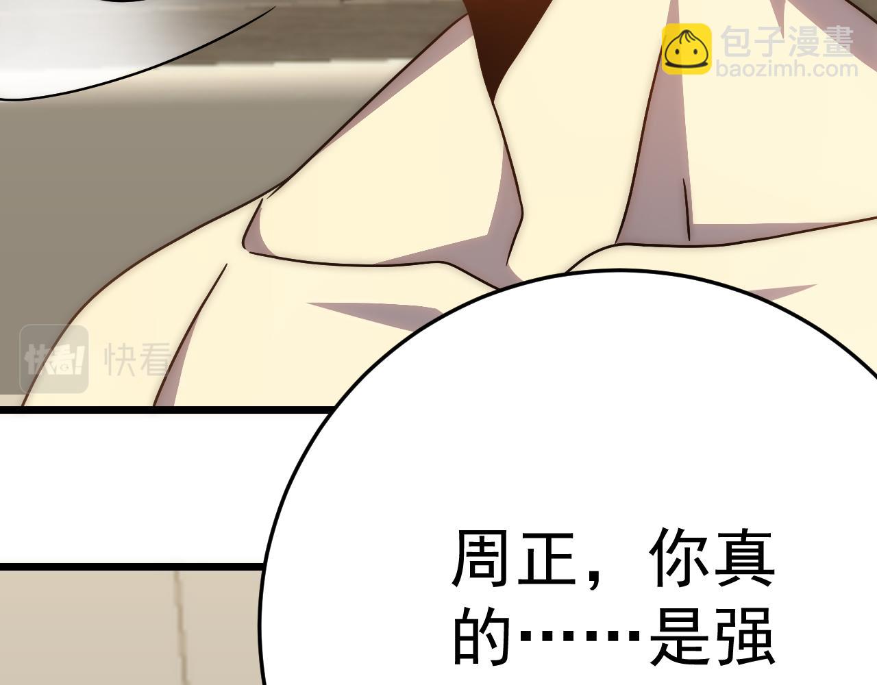 第111话 危机降临(1/3)-第111话