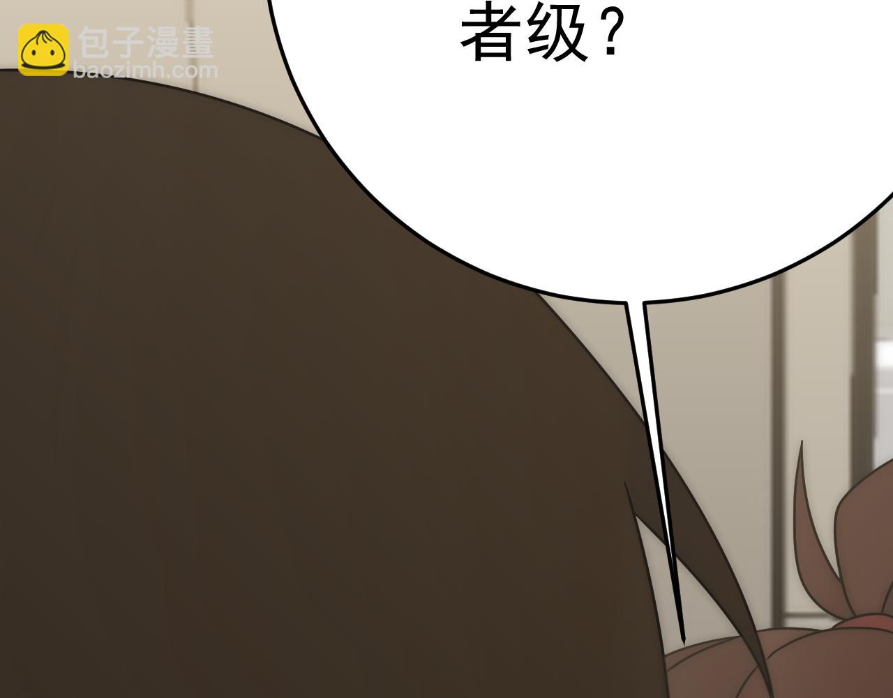 第111话 危机降临(1/3)-第111话