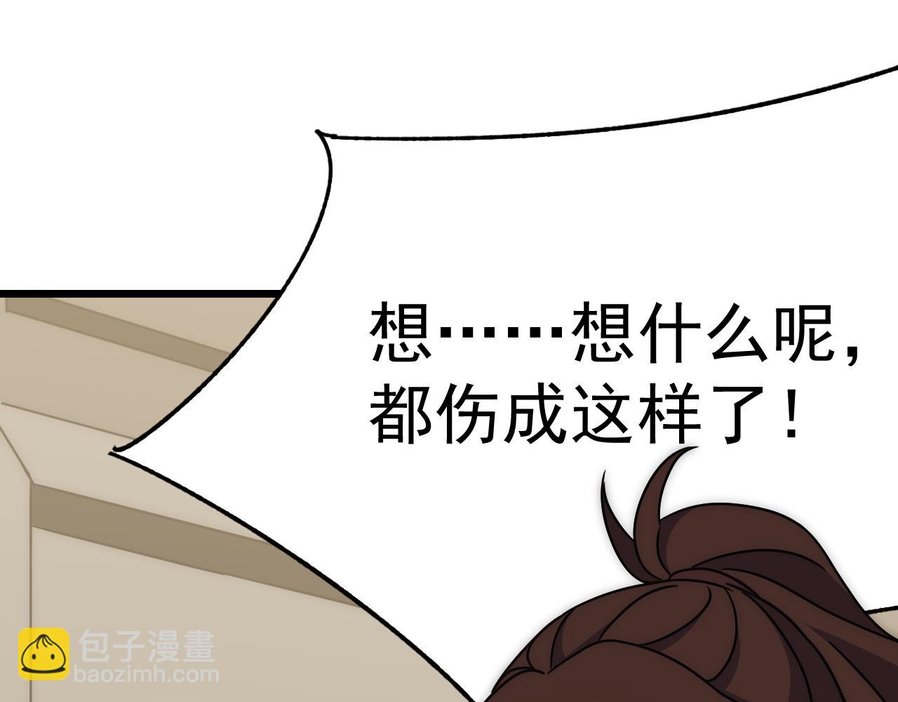 第111话 危机降临(1/3)-第111话