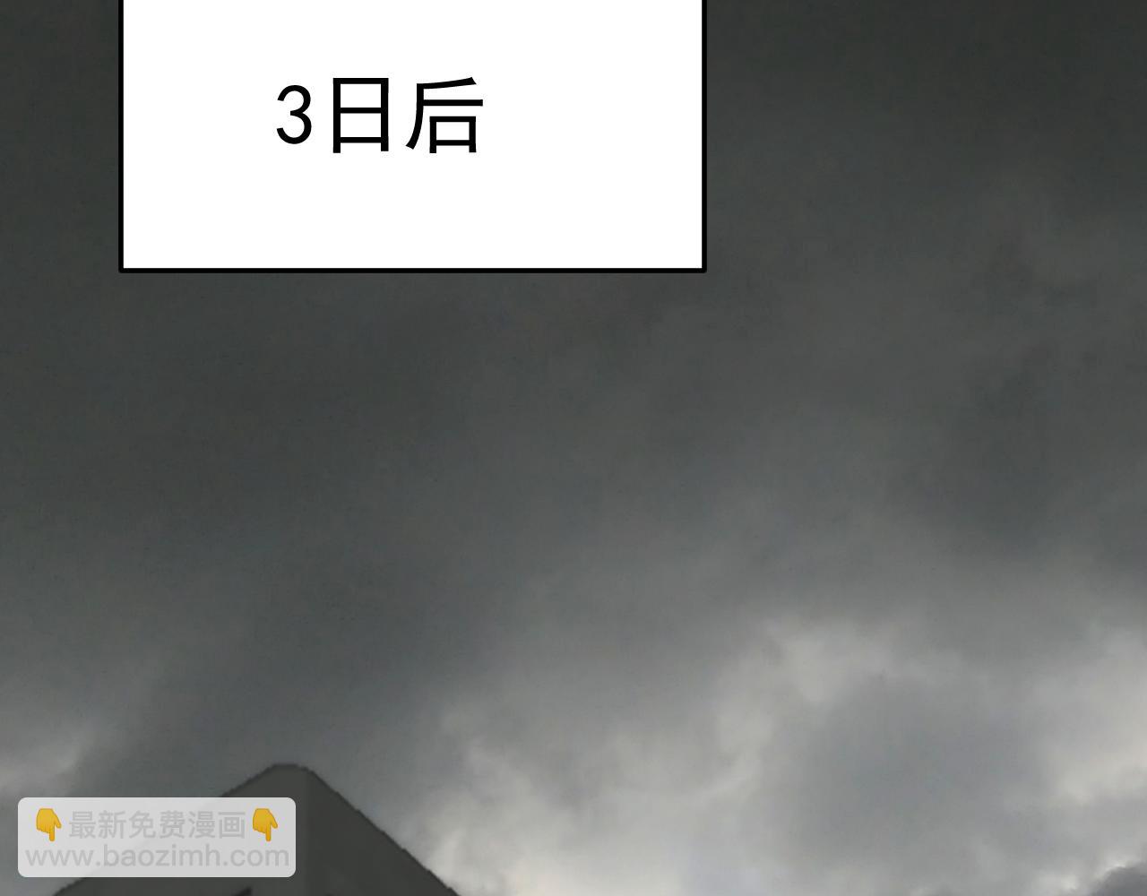 第111话 危机降临(1/3)-第111话