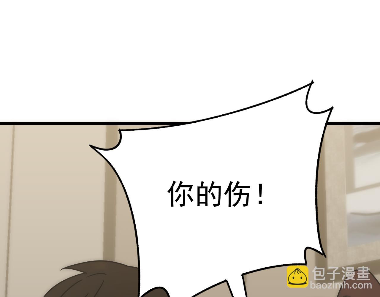第111话 危机降临(1/3)-第111话