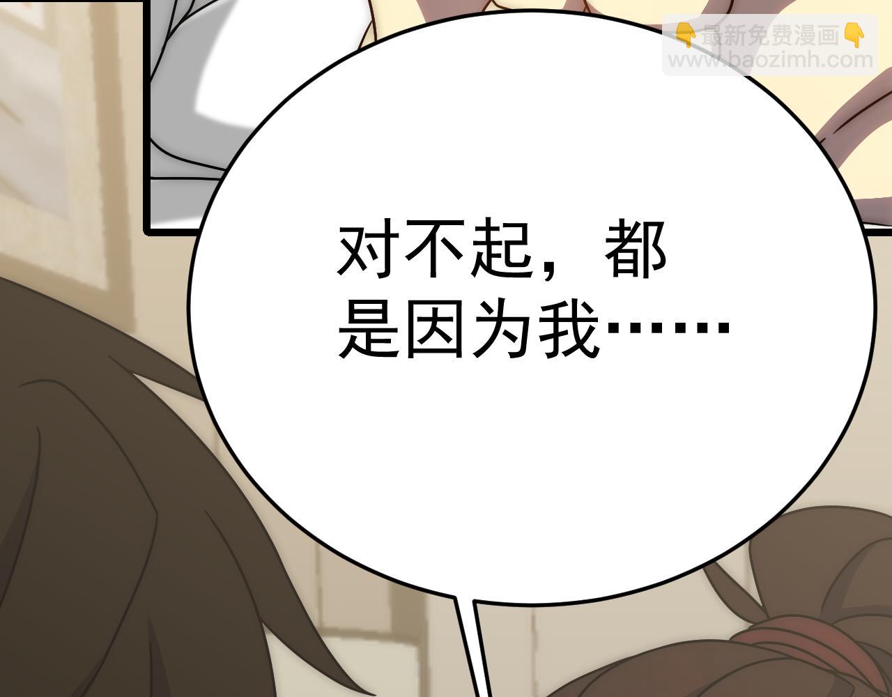 第111话 危机降临(1/3)-第111话